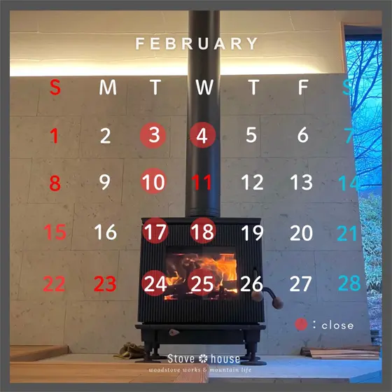 原村カレンダー