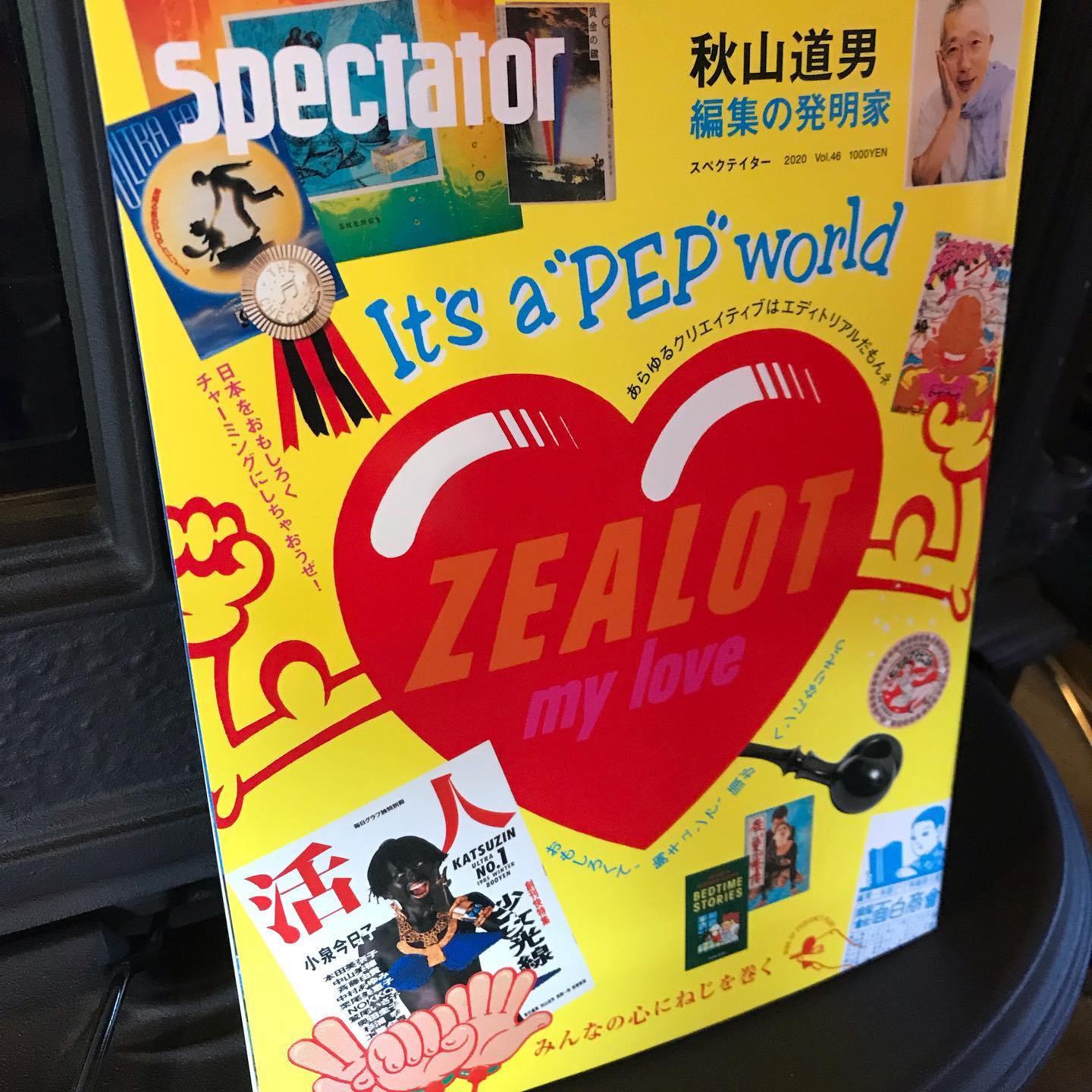 spectator新刊到着です！今回も濃い内容となっております！#スペクテーター #spectator #新刊 #ストーブハウス原村 #薪ストーブ #原村#八ヶ岳