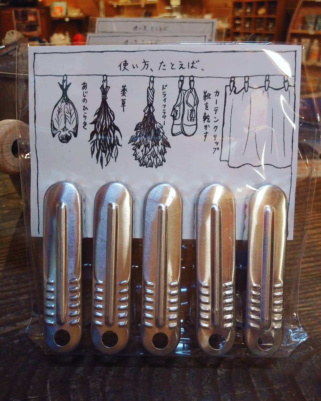 ●強力アルミピンチ 日本製●強力なバネと歯で重い物,ぬめりのある物もしっかりとキャッチ!使い方、いろいろ ～～食べかけの袋菓子の封や,まとめの整理に便利な、●アルミピンチ 日本製●もございます。便利アイテム!! #使えます#強力アルミピンチ#アルミピンチ#アルミニウム #カーテンクリップ #ドライフラワーを飾る#ドライフラワーのある暮らし #あじのひらき #しっかりキャッチ #使い方いろいろ #日本製 #パッケージかわいい #レトロ#生活の道具 #山の暮らし #お手伝い #薪ストーブ #薪ストーブのある暮らし #ストーブハウス原村