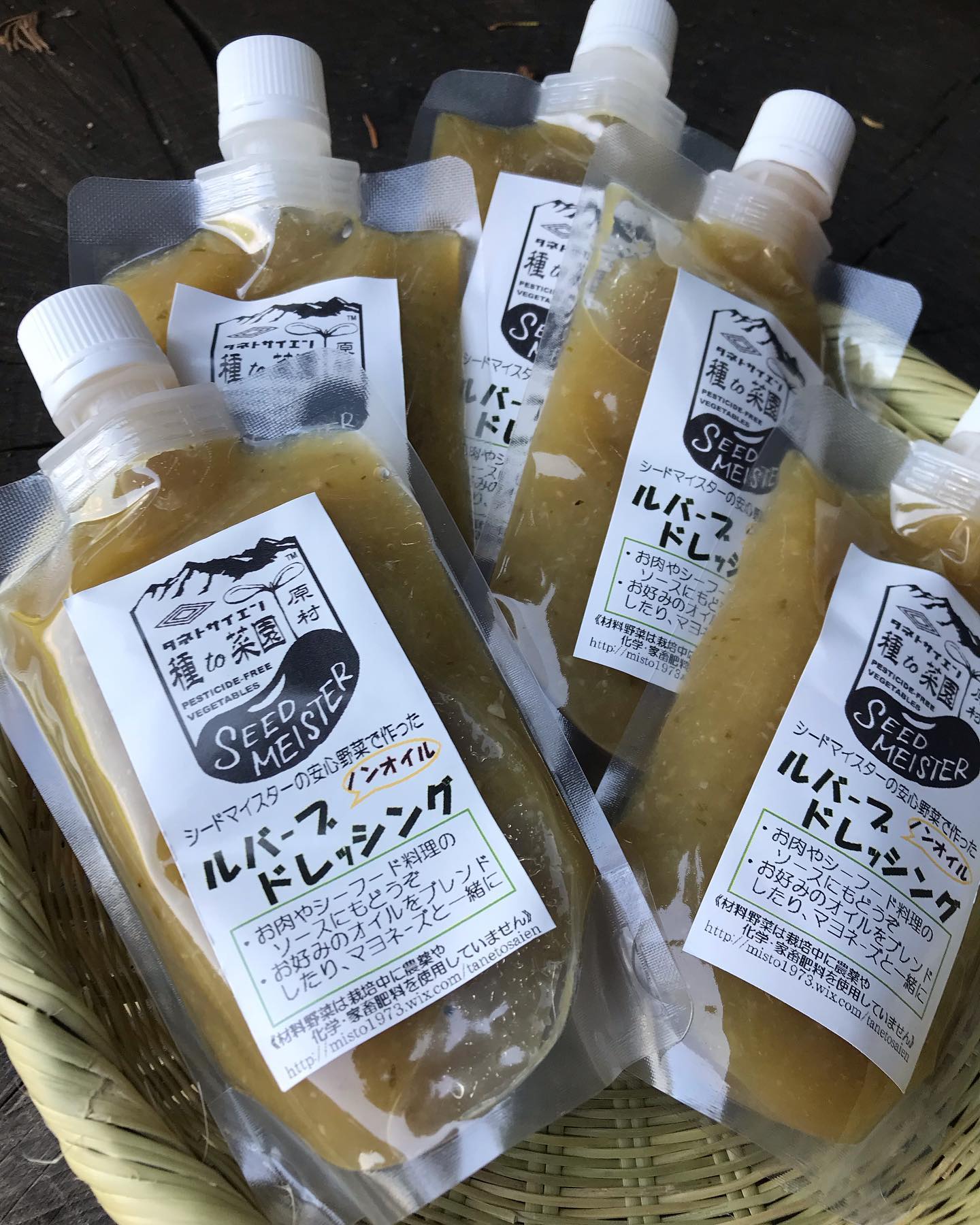 種と菜園さんのルバーブドレッシング入荷しました！種とりから無農薬で育てた野菜から作られたドレッシングは美味しくて安全安心です。だから、中身はもちろん全てメイドイン原村です^_^そのまま野菜にかけてもよし、オリーブオイルとの相性も良いので合わせてカルパッチョにしてもよし！高原の味を食卓に^_^数に限りがあるのでお早めに🥬#種と菜園 #シードマイスター #無農薬野菜 #原村野菜 #こだわりの野菜 #カルパッチョ #サラダ #焼き魚 #ステーキソース #焼肉 #にも合う#高原の味 #今しかない #夏の味覚 #薪ストーブ屋が提案するドレッシング#八ヶ岳の薪ストーブ専門店 #ストーブハウス原村 #原村 #富士見 @tanetosaien @stovehouse.woodstove