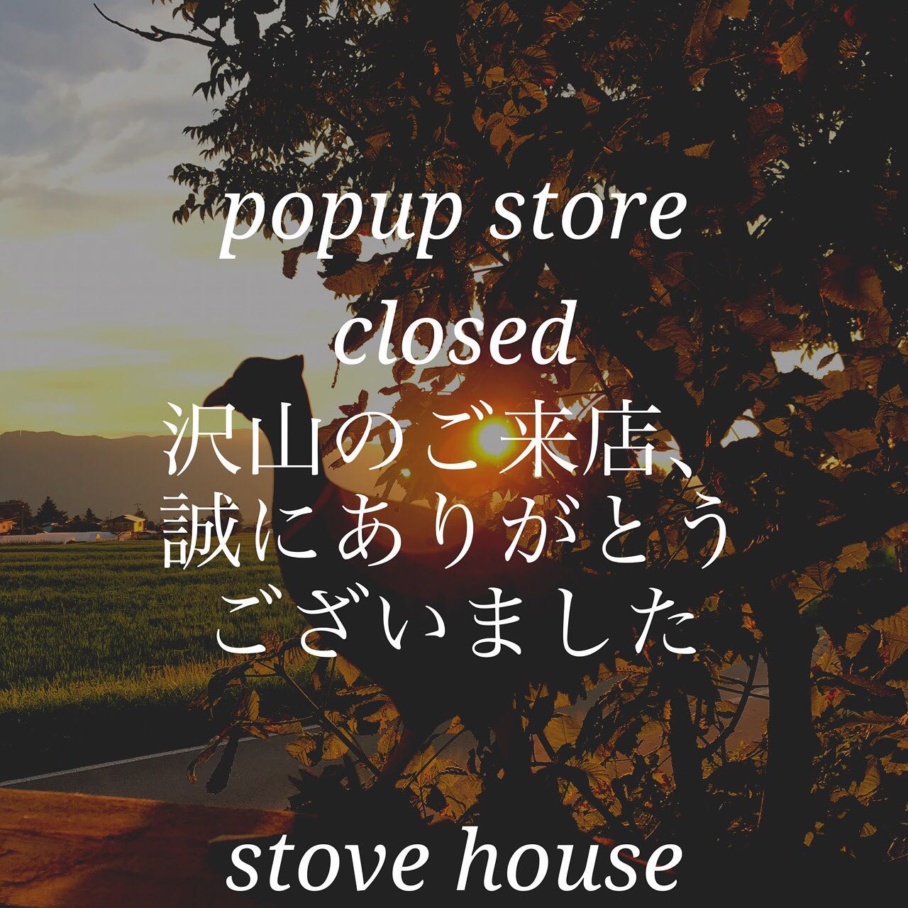 【SMITH / スミス】サングラス【clef】帽子Pop-up Store本日で終了しました。沢山のお客様にご来店いただきありがとうございました！！まだまだ暑さ厳しいですが、お気に入りの帽子とサングラスで夏を楽しみましょう️8/17.18（月、火）は定休日となっております。またのご来店お待ちしております。@smithopticsjp #ストーブハウス原村 #薪ストーブ#薪ストーブのある暮らし#八ヶ岳の薪ストーブ専門店 #アウトドア#フィッシング#サイクリング#ランニング#登山#ハイキング#クロマポップ#偏光サングラス #調光レンズ #最高#鮮明#自然#透明感#反射防止#汚れ防止#コーティング#耐久性#夕日 #夕日が綺麗 #明日は定休日 #smith_fishing_ #smithopticsjp @smithopticsjp @smith__fishing__