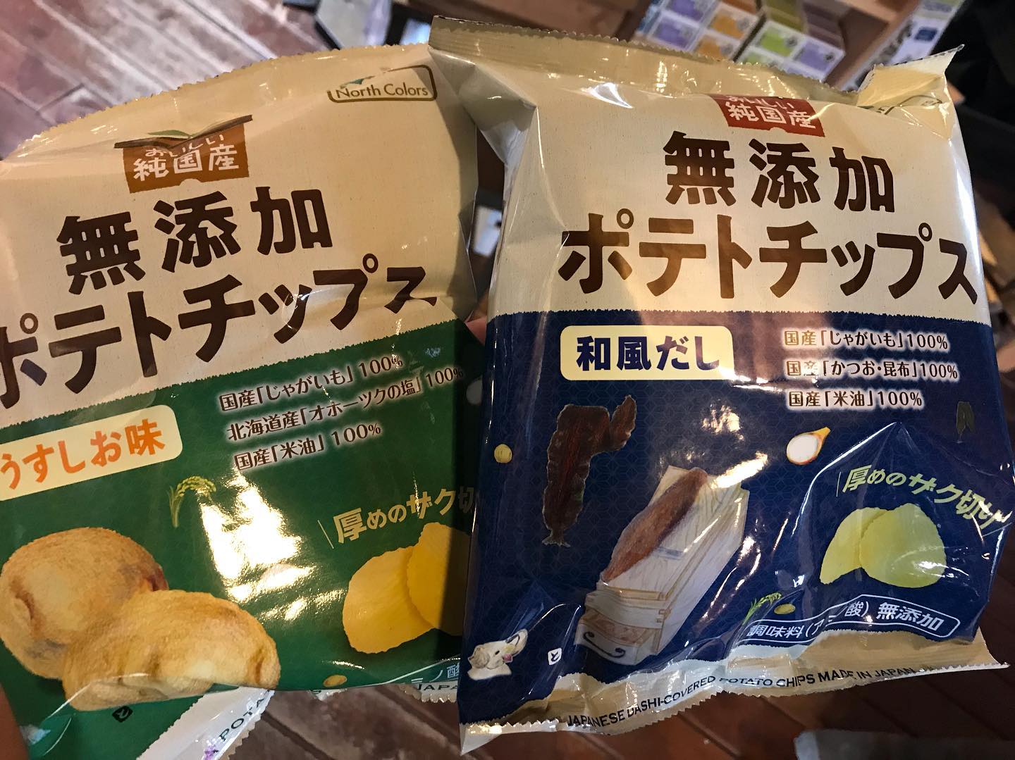 無添加ポテトチップスに新しい仲間笑和風だしです️ザク切りで、正直これ、美味いです#オーガニック #ポテトチップス #無添加 #美味しい #バリバリ食べる #純国産 #八ヶ岳の薪ストーブ専門店 #ストーブハウス原村 #八ヶ岳 #富士見 #原村 #蓼科