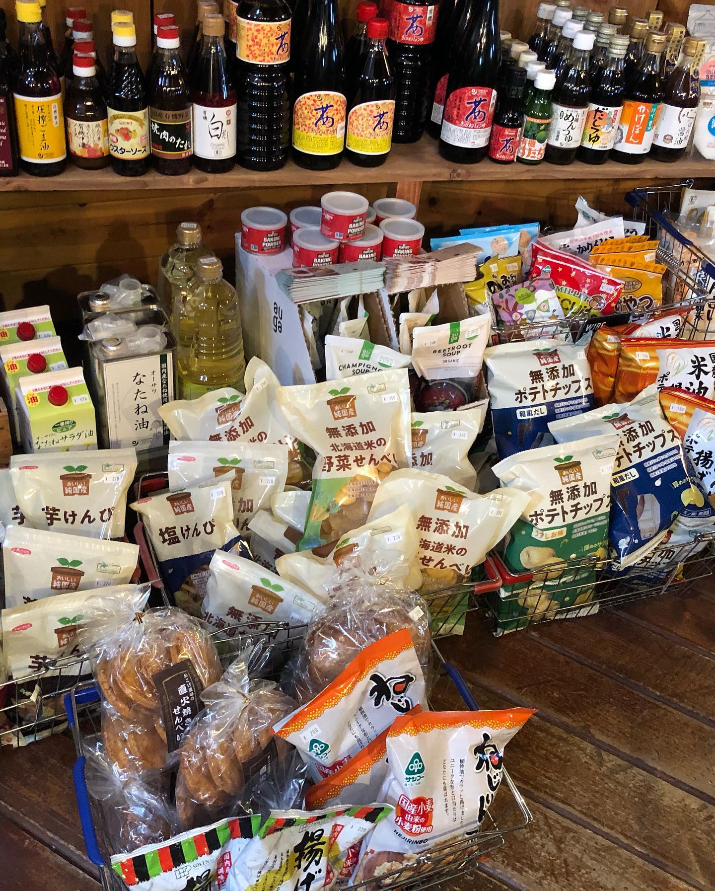 美味しいくて身体に優しい食品、再入荷しました。お菓子も種類が増えました！！#ストーブハウス#ストーブハウス原村 #原村#八ヶ岳#自然食品#有機栽培#オーガニック #オーガニック生活 #食品添加物不使用 #ビーガン #調味料 #免疫力アップ #食材 #食材買い出し #別荘 #体に優しいごはん #体に優しい #からだがよろこぶ #子供に優しい #子供も大好き #薪ストーブ #薪ストーブのある暮らし#山暮らし