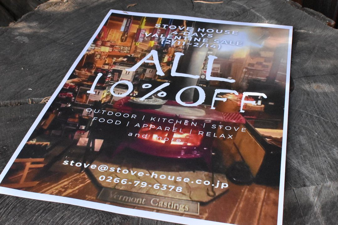 4日間限定になります店内全商品10%OFFのバレンタインセールが本日より開催となります。暖かくしてお待ちしております。#バレンタイン #プレゼント #セール #店内全品10パーセントオフ #生活道具 #アウトドア #アウトドアギア #アウトドアアパレル #キッチンウェア #ガーデンツール #ハンドクラフト #キャンプ #キャンプギア #キャンプ道具 #薪ストーブ #薪ストーブツール #有機食品 #オーガニック #オーガニックフード #タープ #タープテント #八ヶ岳の薪ストーブ専門店 #山の暮らしのお手伝い #火のある暮らしのご提案 #ストーブハウス原村 #八ヶ岳 #原村 #富士見 #蓼科 @stovehouse.woodstove