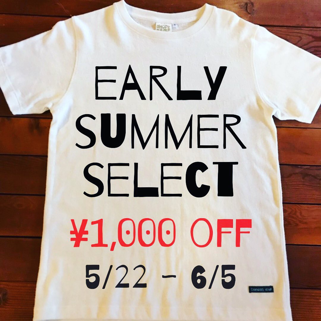 「EARLY SUMMER SELECT」5/22〜6/5まで開催厳選した自然素材のTシャツを¥1000 OFFで販売します。梅雨のベタベタを解消する、サラッとした極上の肌触り！！夏が短いここ八ヶ岳。梅雨から真夏に照準を合わせたこの季節にお気に入りの一枚を！！S,M,Lの３サイズをご用意しております。ほぼ一点モノとなるので、売り切れ御免のご提案となります！〜ご来店お待ちしております〜#八ヶ岳の薪ストーブ専門店 #八ヶ岳ライフ #山の暮らしのお手伝い #ストーブハウス原村 #八ヶ岳#原村#蓼科#茅野市 #アパレル #tシャツ #tシャツコーデ #アパレル#セレクト #夏の準備#夏のお買い物 #earlysummer #新緑 #海 #山