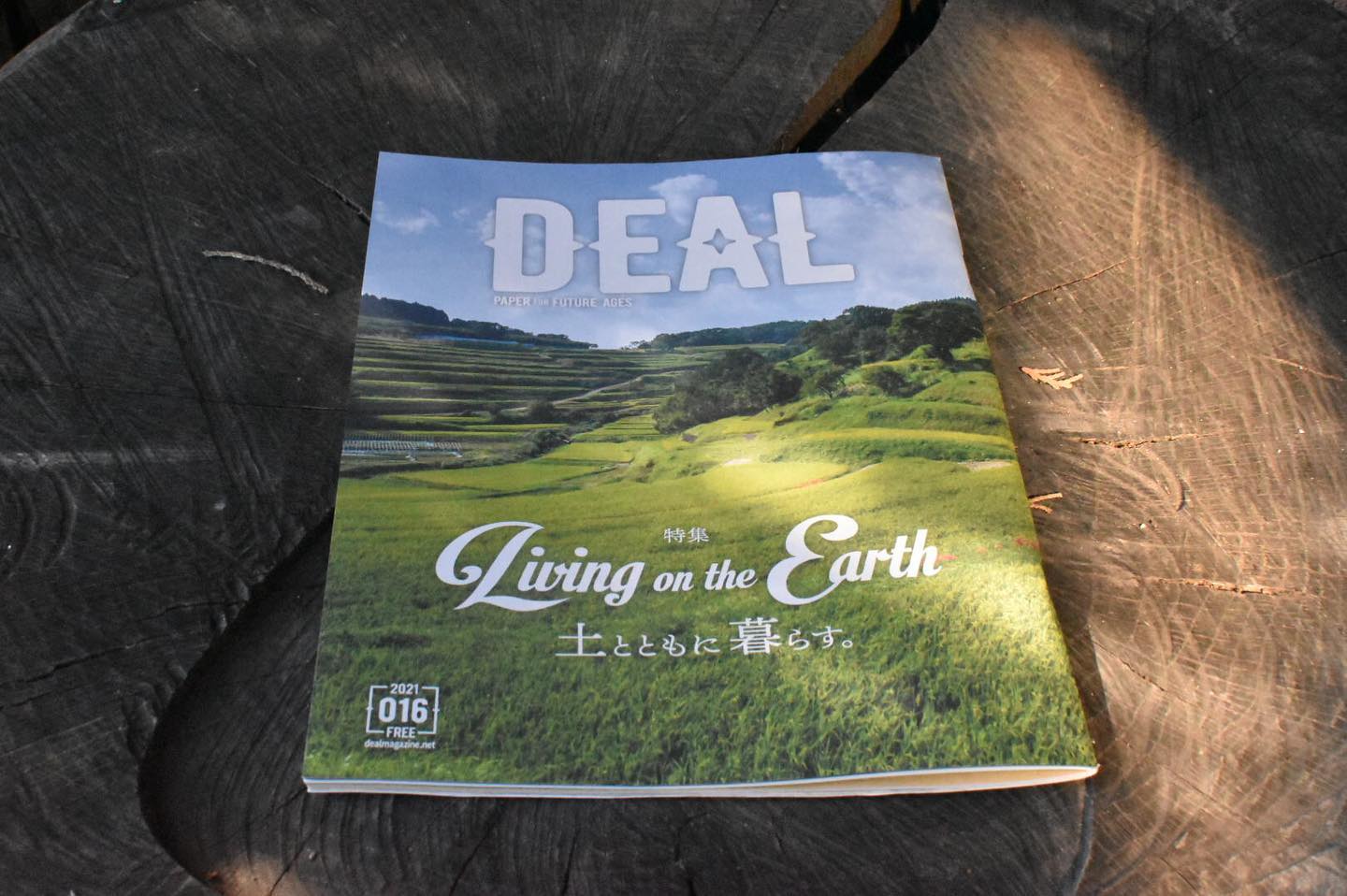 DEAL 2021 016号到着です️Living on the Earth土とともに暮らす。地球上のこの大地で暮らす全ての生命の根源であり、土の良いところには生物が栄えるとも言われる。一次産業が盛んなここ八ヶ岳には土との関わりが大きい。全国各地で、この原点とされる一次産業を支える方々のお話は非常に興味深いと感じます。是非、お手にとってみてください#deal #フリーペーパー #インディペンデント #土 #農業 #自然 #nature #earth #一次産業 #田んぼ #畑 #自然農法 #無農薬野菜 #無農薬米 #オーガニック