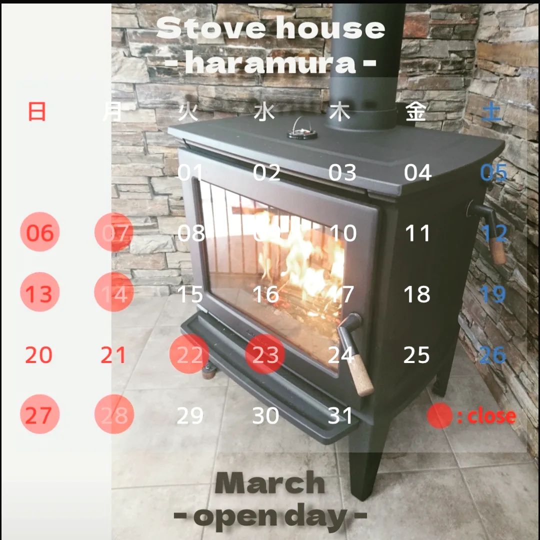【3月営業日のお知らせ】ストーブハウス原村店3月の営業日のご案内です!まだまだ朝晩寒く残雪もありますが、気づけば陽が長くなり日中暖かさも感じたり。薪ストーブの使用も今季はあと数ヶ月!?ストーブハウスではメンテナンスのご依頼も受け付けておりますので、お気軽にご連絡くださいませ!!山の暮らしのお手伝い。ぬくもりに満たされる日常を。火のある暮しのご提案。#ストーブハウス原村 #山の暮らしのお手伝い #薪ストーブのある暮らし #八ヶ岳の薪ストーブ専門店 #薪ストーブ #薪割り #キャンプ #アウトドア #無添加 #食品 #アパレル #キッチングッズ #クラフトビール #ケグ#量り売り #長野県 #山梨県 #八ヶ岳 #原村 #蓼科