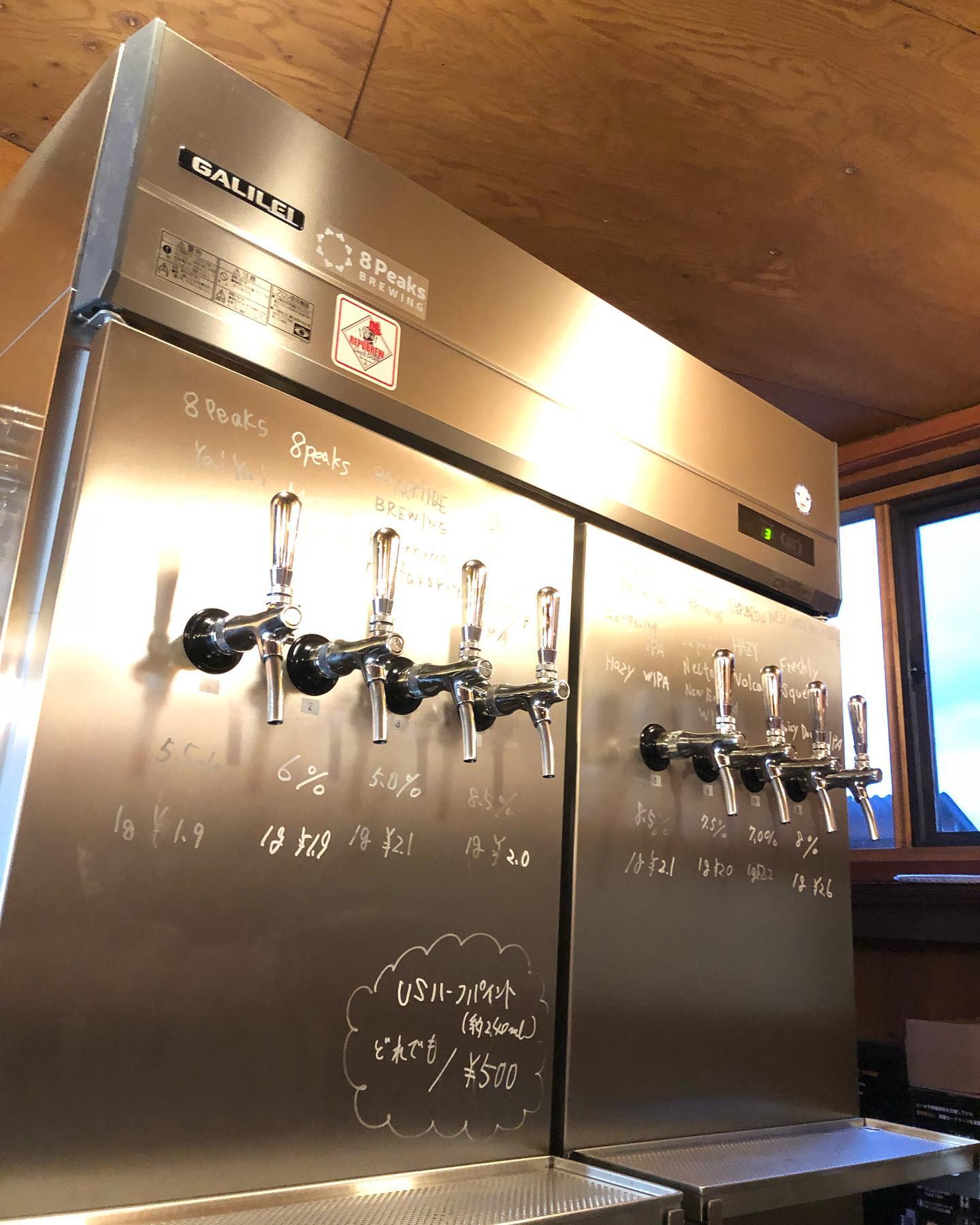 【Eight Taps 】〜クラフトビールの量り売り〜1ヶ月点検中の為⛑3/30〜4/1までお休みしております。4/2(土)より販売となります。その間にも、入れ替わり立ち替わりに樽の新バッチが繋がれております!4/2にはなんと!皆様の大好きなあのクラフトビールメーカーの生ビールが繋がれます是非、お楽しみに^_^#ストーブハウス原村 #keg#量り売り#クラフトビール#クラフトビールのトレード#薪ストーブ #薪ストーブのある暮らし #薪ストーブキャンプ #eighttap#キャンプ #アウトドア #八ヶ岳の薪ストーブ専門店 #山の暮らしのお手伝い #薪ストーブ #薪割り #長野県 #山梨県 #八ヶ岳 #原村 #蓼科