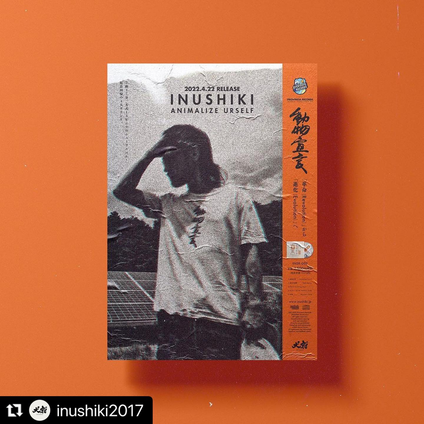 犬式 動物宣言絶賛発売中です#Repost @inushiki2017 with @make_repost・・・【 犬式 動物宣言 お取扱い店！】犬式「動物宣言」全国のお店でお買い求めいただけます。小売店のみならず、飲食店やヘアーサロン、ゲストハウス、オーガニックファームで販売中！！お取扱い店様、随時募集中しております。(最小5枚~)下記フォームより販売条件をご確認頂き、エントリーいただけます。https://forms.gle/giZzzYzuiP5rZYUC8【 お取扱い店 】・三宅商店 (岡山県吉備中央 / 商店)・山庵音楽堂 (岐阜県加茂郡 / CD・レコード販売店)・6かく珈琲 (青森県八戸市 / 飲食店)・AO'z BAR (東京都葛飾区 / バー)・kindly-カインドリー- (新潟県三条市 / 雑貨販売店 )・ＭＡＮＥＵＶＥＲ (千葉県香取郡 / セレクトショップ)・カジカーノ (京都府美山町 / 飲食店)・FUNKADELIC (静岡県浜松市 / セレクトショップ)・vida loca (沖縄県那覇市 / 飲食店)・魚焼つばき (東京都国分寺市 / 飲食店)・福中屋records (岡山県瀬戸内市 / CD・レコード販売店 )・IyaoI Riddim Stand (石川県白山市 / カフェ・小売店)・Emi General Store (神奈川県茅ヶ崎市 / セレクトショップ)・Aozo︎Light -アオゾライト- (高知県室戸市 / 飲食店)・数寄家(静岡県三島市 / 商店)・ストーブハウス原村 (長野県諏訪郡 / 小売店)・佐竹商店 (大分県竹田市 / 商店)・蔵王温泉オトチャヤ (山形市蔵王温泉 / 飲食店)・ニーヨル食堂 (東京都新宿区四谷 / 飲食店)・酒場コージ (福岡市中央区 / 飲食店)・々 (兵庫県神戸市 / 々の現場販売所)・満月横丁 (イベント物販)・HOME PLANET キチジョージ (東京都吉祥寺 / CD・レコード販売店 )・後聞屋 (静岡県南伊豆 / CD・レコード販売店)・PUB CHELSEA (兵庫県神戸市 / 飲食店)・Log hair GARAGE (広島県三次市 / ヘアーサロン)・Chang Express 象特急 (奈良県橿原市 / 飲食店)・波の上MUSIC&BARBER (沖縄県那覇市 / CD・レコード販売店 )・waccafarm (岡山県瀬戸内市 / オーガニックファーム)・THE HAPPYmAN CHEAKS Shibuya (東京都渋谷区 / バー)・gallery & guest house 上田屋 (徳島県美馬郡 / ゲストハウス)and more!!!お問い合わせ : inushiki2017@gmail.com