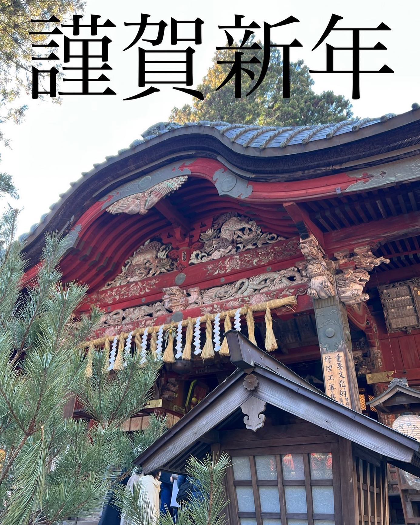 あけましておめでとうございます皆様には、健やかに新春を迎えられたことと、お慶び申し上げます。また、旧年中はひとかたならぬご厚情を頂きありがとうございます。皆様のご健勝とご発展をお祈り申し上げ、新年のご挨拶とさせていただきます。本年もストーブハウスを宜しくお願い申し上げます！#ストーブハウス原村 #八ヶ岳の薪ストーブ専門店 #薪ストーブ#薪ストーブのある暮らし #謹賀新年 #新春 #ahappynewyear #2023#祝 #卯年#元旦 #初日の出 #1年の始まり #新年のご挨拶 #宜しくお願い申し上げます #長野県 #八ヶ岳 #原村 #蓼科