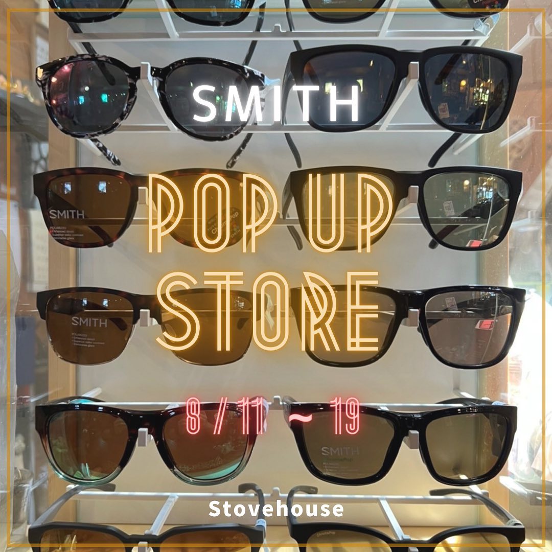 SMITH POP UP STORE本日8/11〜8/19のお盆期間にてスミスサングラスのPOP UPを開催します。光の三原則の可視光線をコントロールして、脳内での色の再現と凹凸をはっきり見せるコントラストを向上させる技術のサングラス。要するに、バッキバキのビッキビキです️わかりやすく言いますと、目に映る景色の奥行きがハッキリと見えて、彫りの深い景色となって映ります。これは、異次元レベルです。視力が高くない方は視力が上がった感覚に。是非、SMITHを大自然と共に#smith #スミス #サングラス #サングラス男子 #サングラス女子 #サングラスコーデ #サングラス好き #クロマポップ #クロマポップレンズ #偏光サングラス #フィッシング #バスフィッシング #スキー #スキー場 #マウンテンバイク #ドライブ #景色 #太陽 #光 #季節 #ポップアップストア